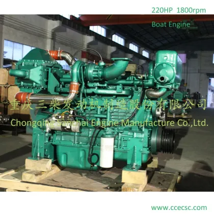 220HP 1800rpm Fishing Boat Diesel Engine