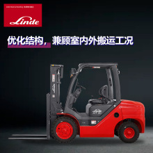 Internal Combustion Counterbalanced Forklift