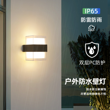 85V ~ 260 V Lampada da parete esterna in alluminio in alluminio - luce da parete esterna a led nera