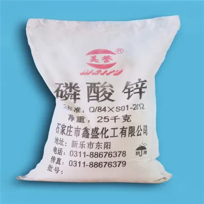 National Standard Zinc Phosphate