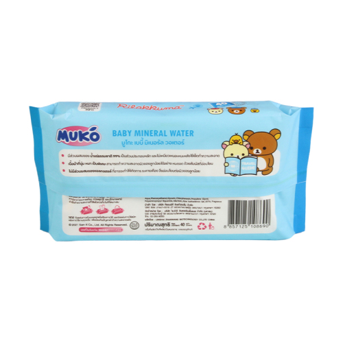 Factory Direct Supply Cleaning Baby Wipes