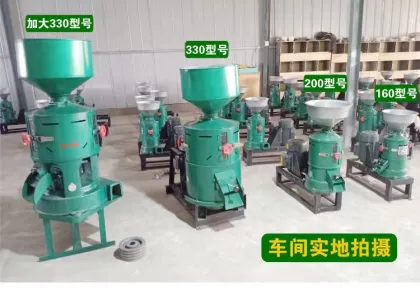 Diesel Engine Motor Powered Corn Kernel Peeling Machine & Rice Mill