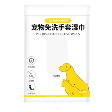 Cat and dog washing gloves