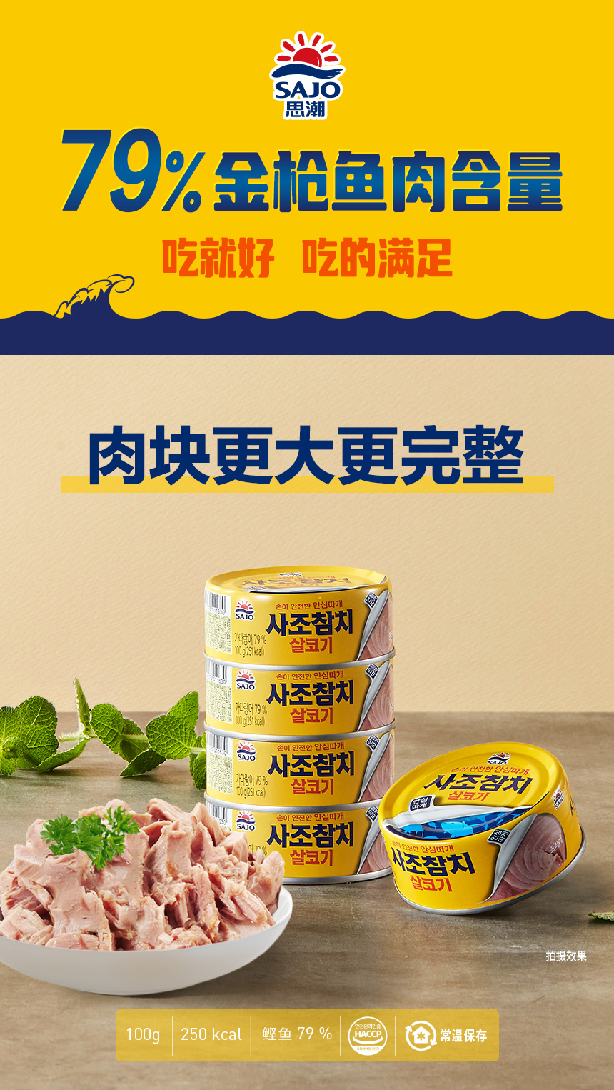 tuna