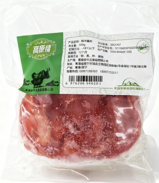 Artisanal Grilled And Roasted Meat Varieties