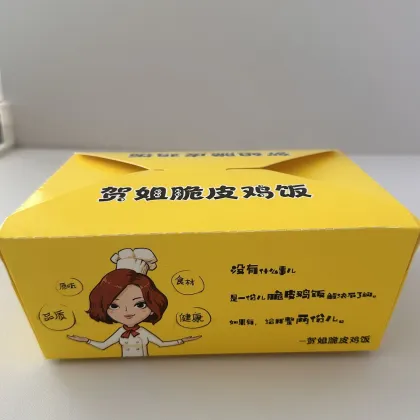 Customizable Fried Chicken Takeout Box