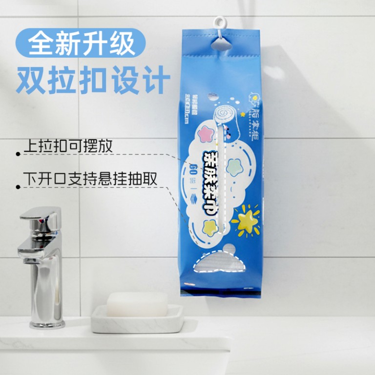 60 sheets facial towel