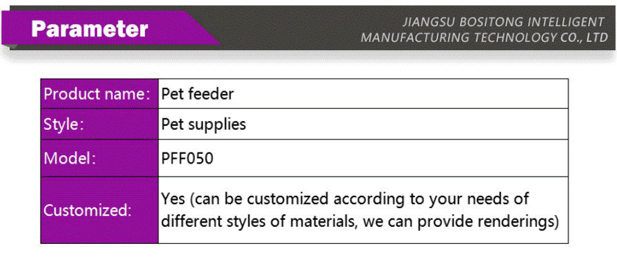 Pet feeder-xiangqing2-BST119