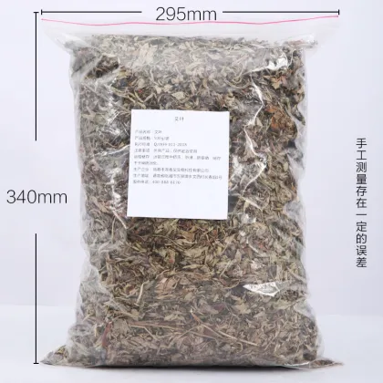 Cofoe 500g Dried Wormwood Leaves Fresh Foot Bath Dehumidification Household Bath Wormwood Mugwort Foot Bath Powder