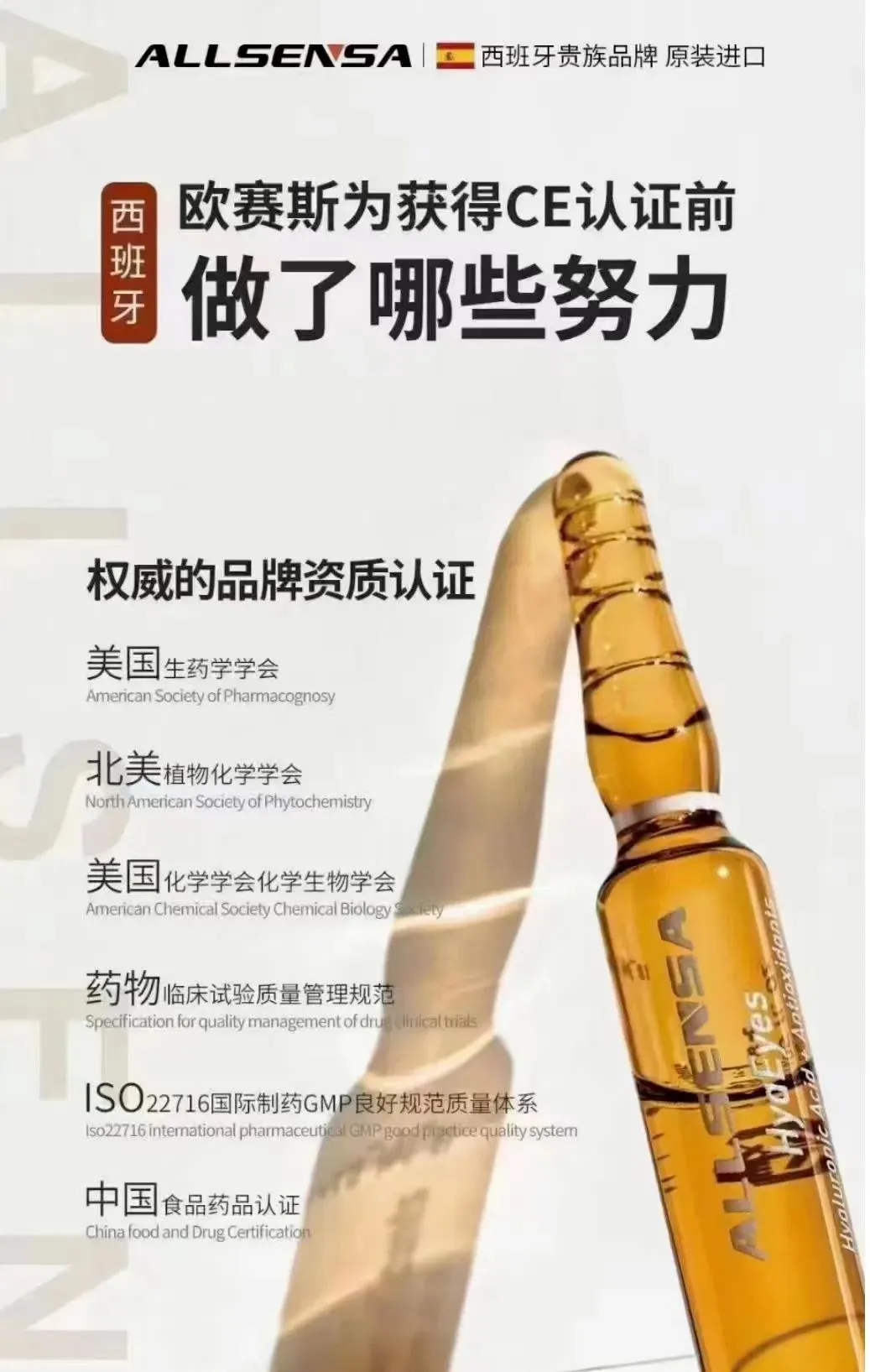 skin booster course london