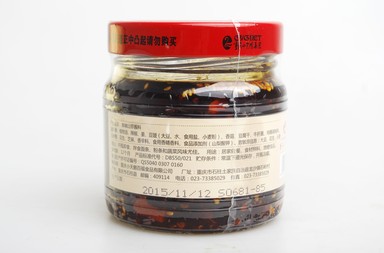 Chongqing fresh pepper beef sauce