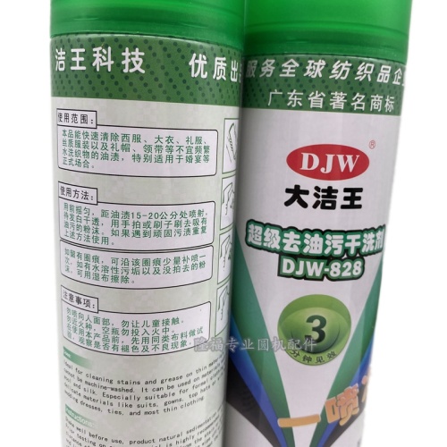 DJW Degreasing Dry Cleaner