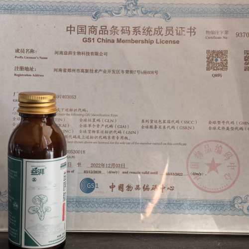 Suplemento de defensa contra la tos en las perreras de mascotas