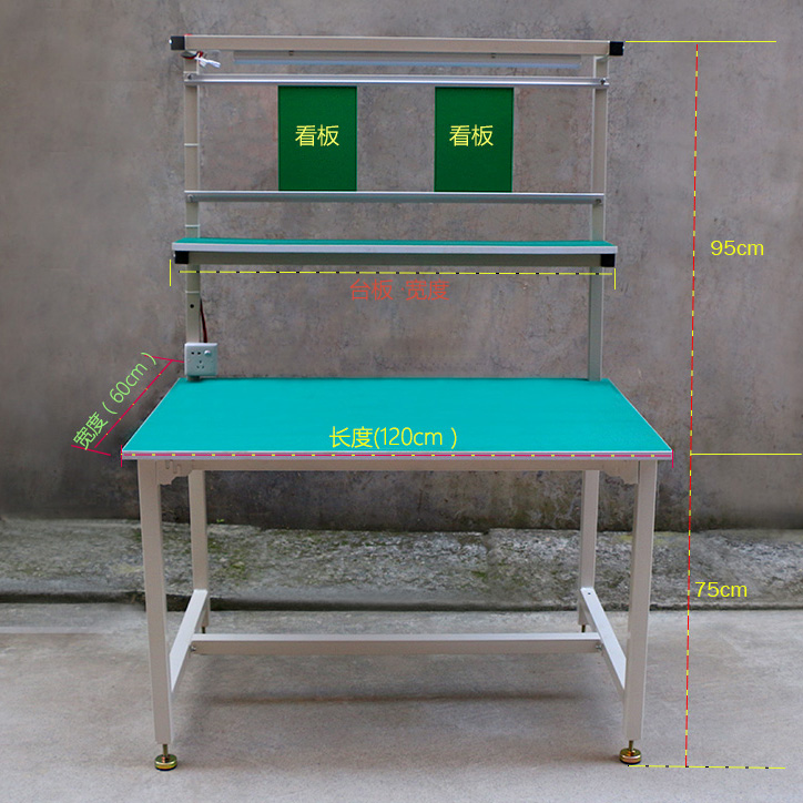 Assembly Line Repair Table
