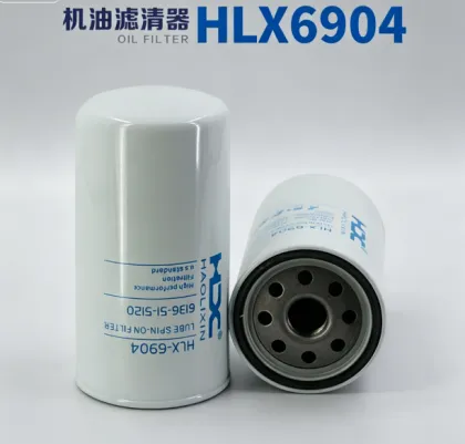 Engine oil filter