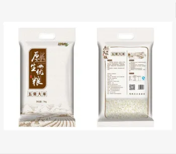 Vacuum Packing Bags for Rice