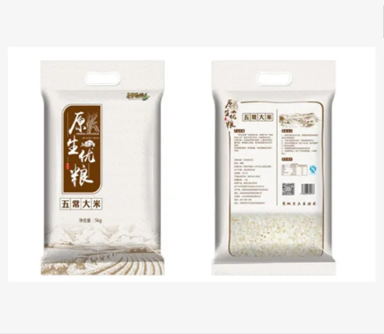 Vacuum Packing Bags for Rice