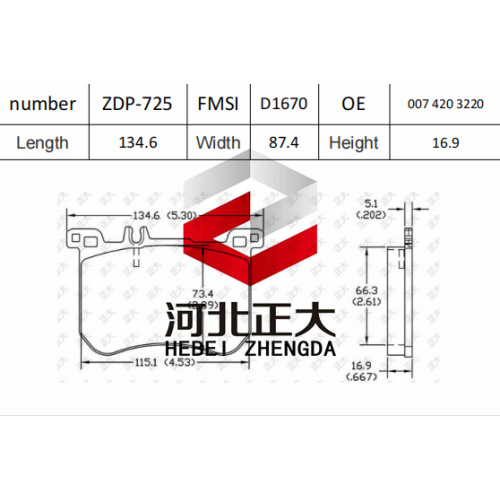 Brake pad of Mercedes-Benz S320L D1670