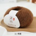 11 caramel -