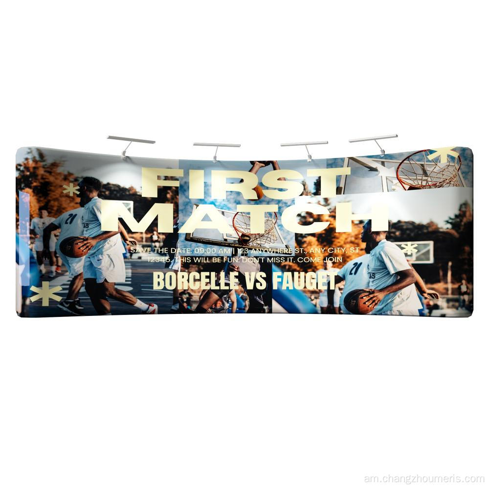 ኤግዚቢሽኑ የታሸገ የቦስት ማሳያ አቋም
