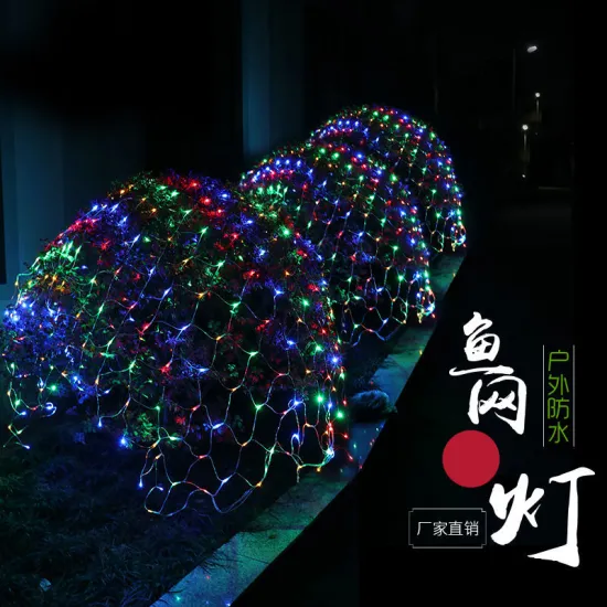 fiber led mesh light