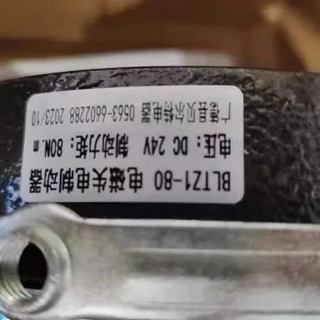 Brake Solutions for DC Motors