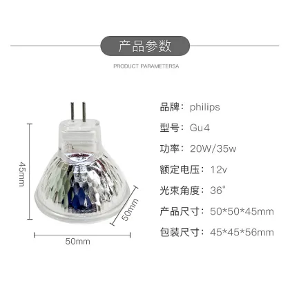 Philips LED 12V Halogen Lamp Cup - Warm White GU4 Bulb with Lid