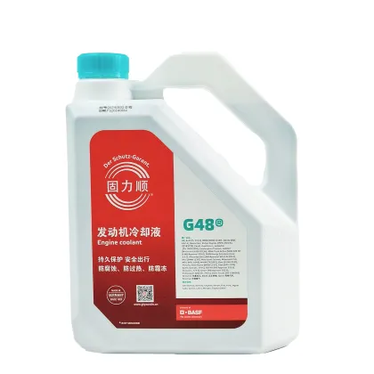 High-Quality BASF G48 Green Antifreeze Coolant - Long-Lasting Ethylene Glycol Solution
