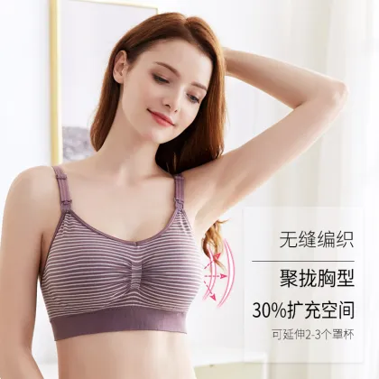 Wholesale Pregnant Women Striped Push-Up Bra - Free Samples, Seamless, Adjustable, Feeding Bra