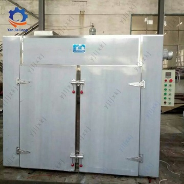 Seri CT-C oven pengeringan medlar