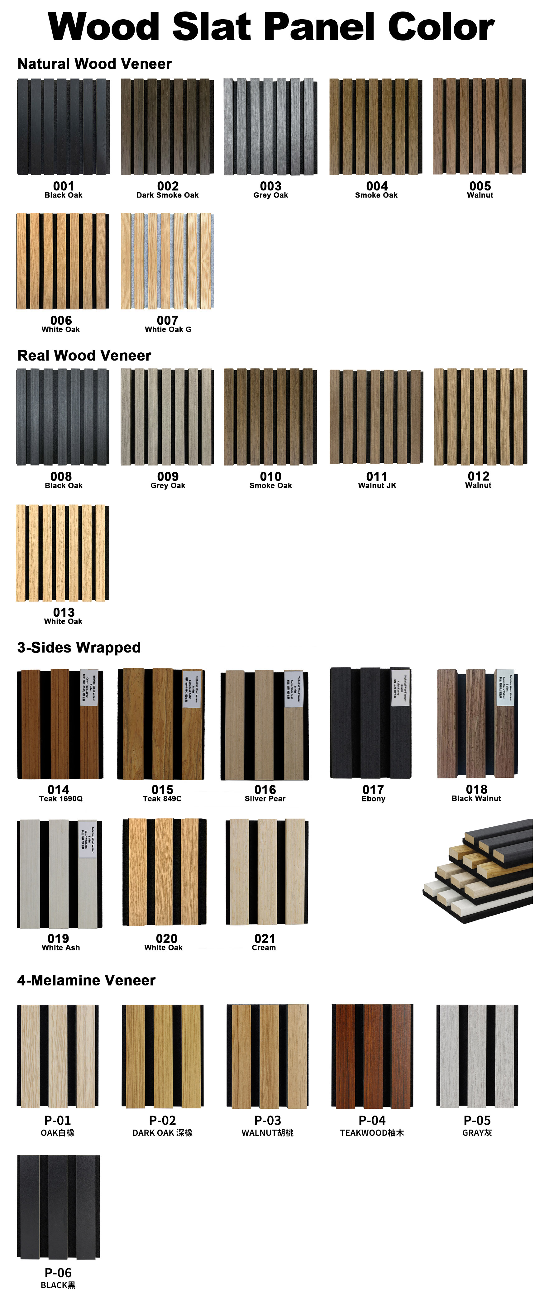 wood acoustic panel color-