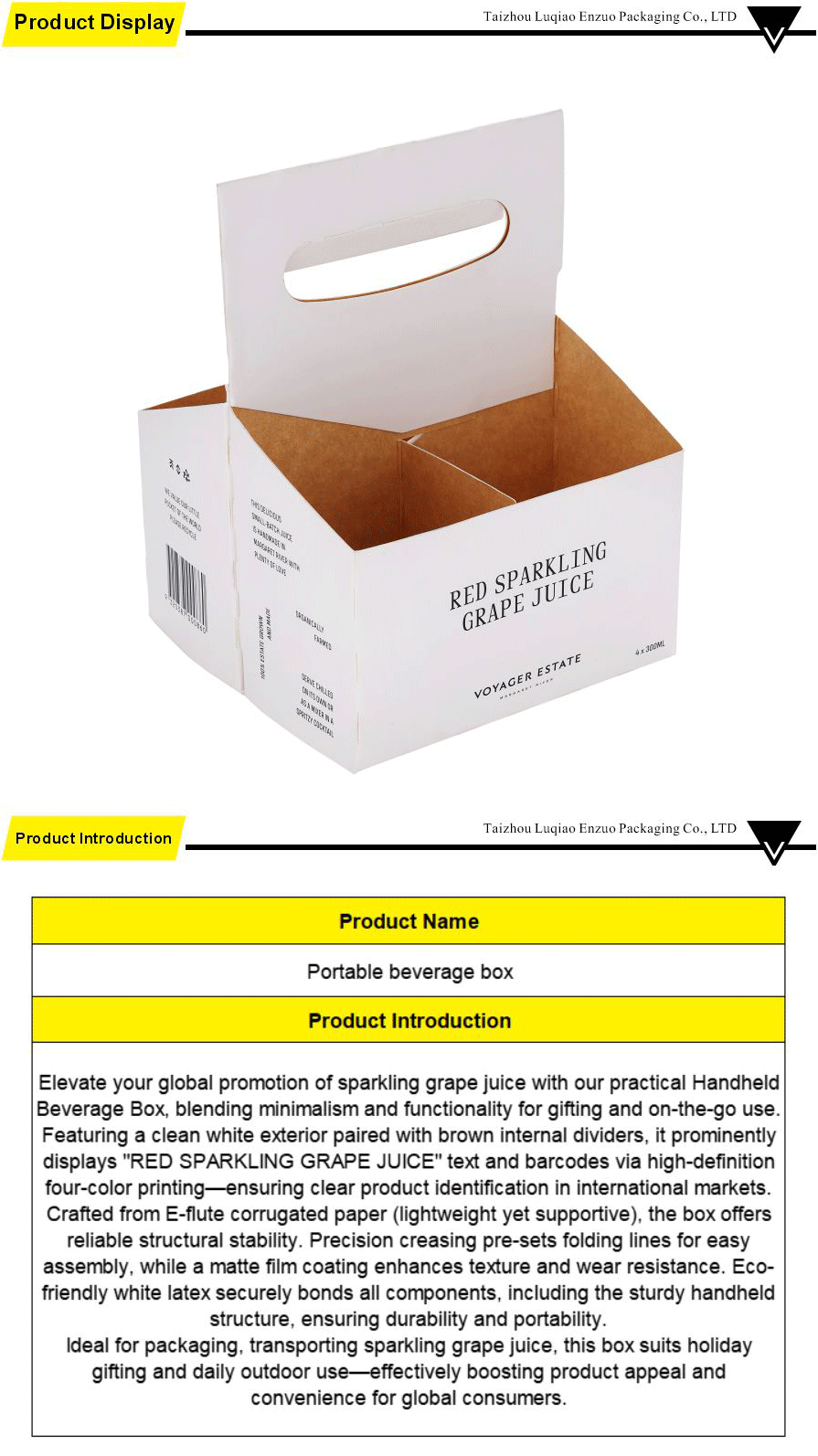 Cardboard packaging-xiangqing1-EZ061