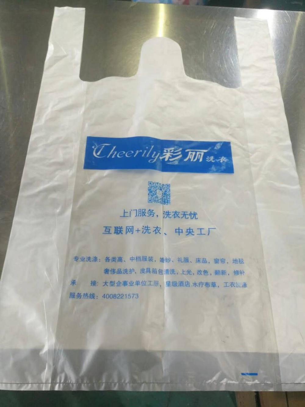 Plastic Bag For Laundry