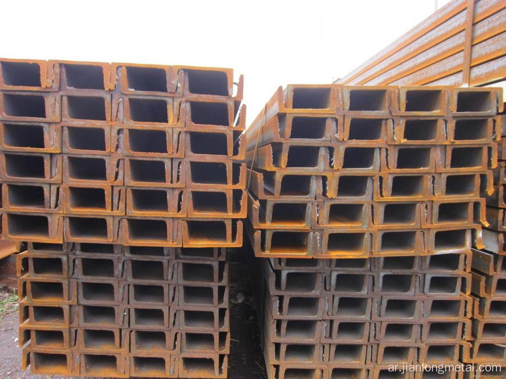 البيع الساخن Galvanized U Beam Steel C Channel U Channel U.