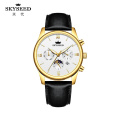 SKYSEED Business Men's Calendar Fashion Trend Watch