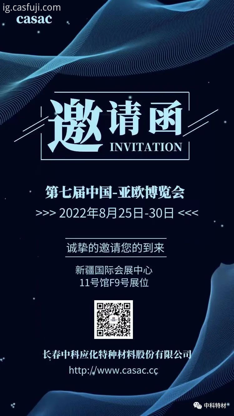 invitation