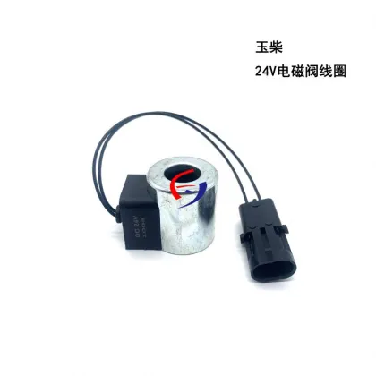 Yucai Solenoid Valve Coil 12V - Excavator Spare Parts