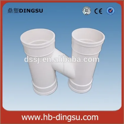 Factory supply low price and high quality PVC H tube/ H pipe