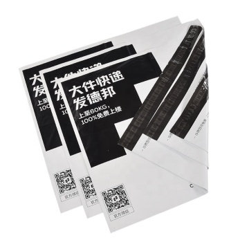 Custom Logo clear plastic packaging bags