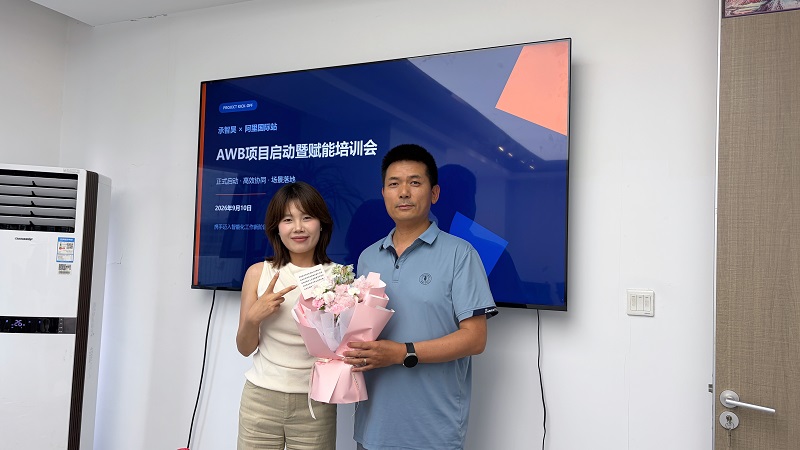 Embracing AI in Auto Parts B2B: Ziptek's Strategic Integration of Alibaba's Accio Work