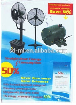 water fans 26 inch electric fan with ice air coolers