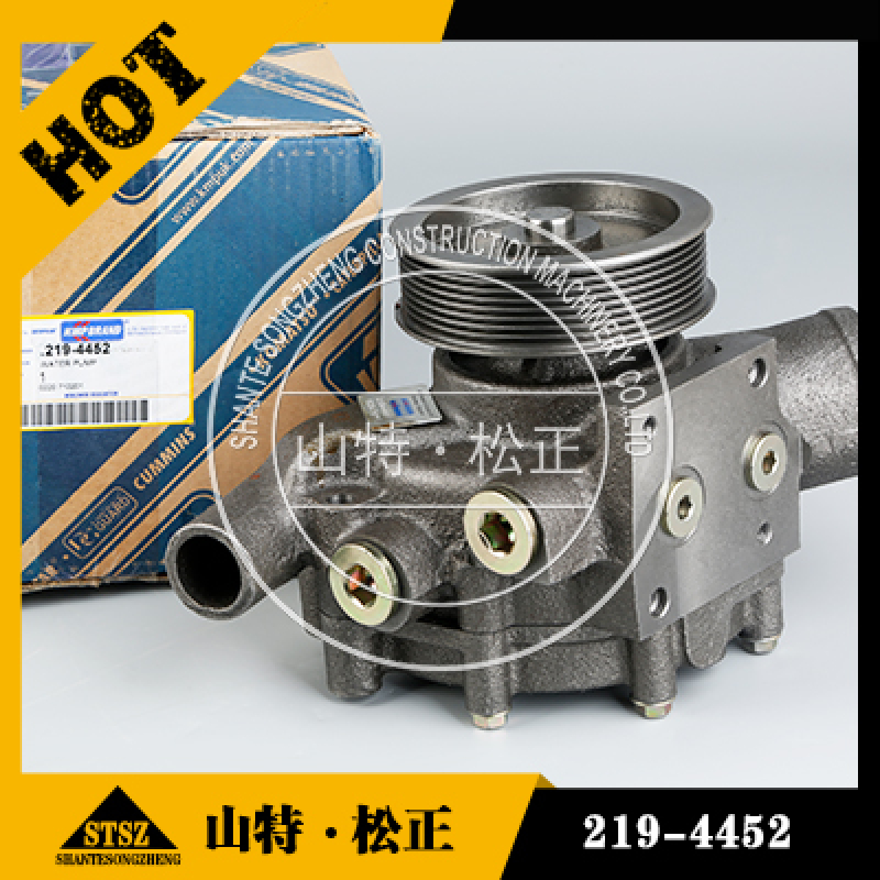 Water Pump 219-4452