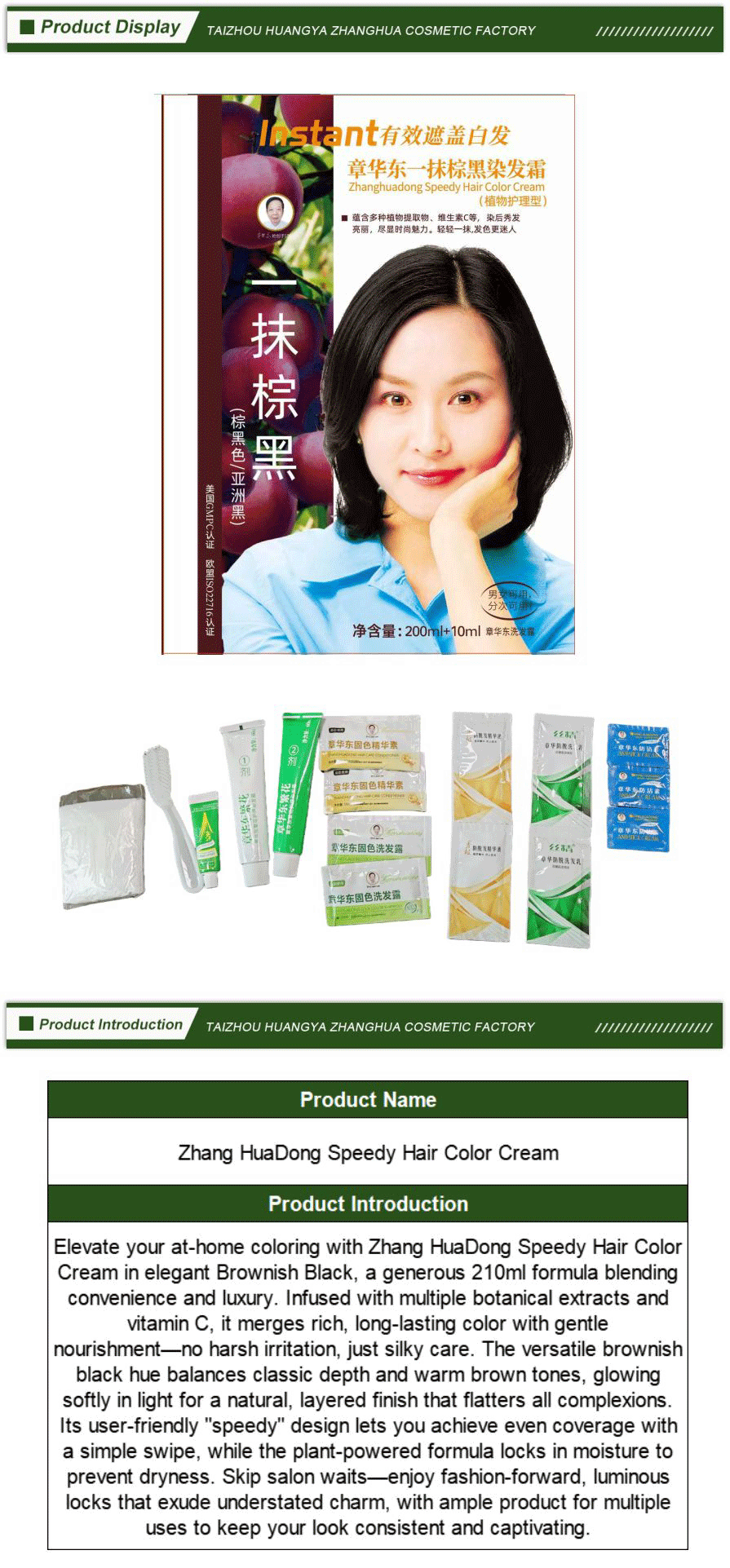 One-Swipe Instant Hair Color Series-xiangqing1-ZH018