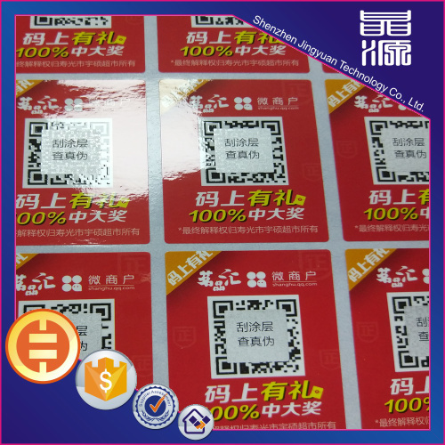 ป้ายกำกับความปลอดภัย QR Self Adhesive