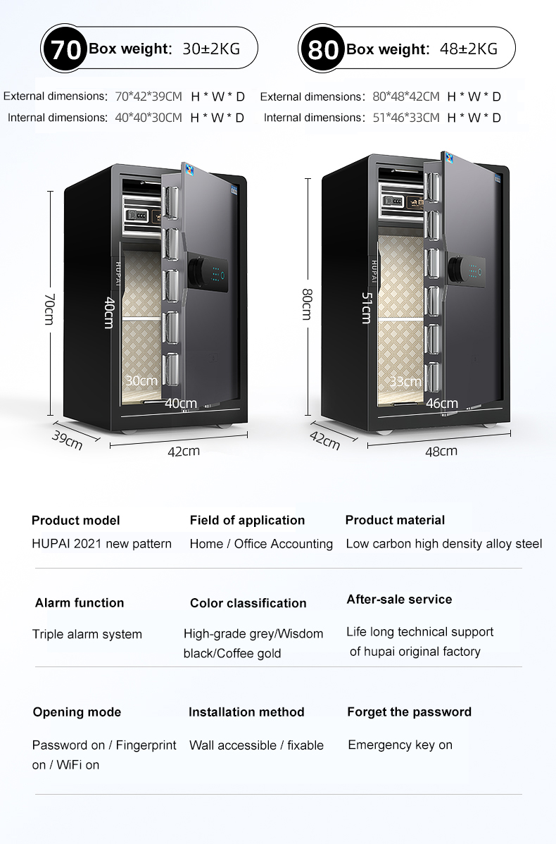 YIH fingerprint safe size2