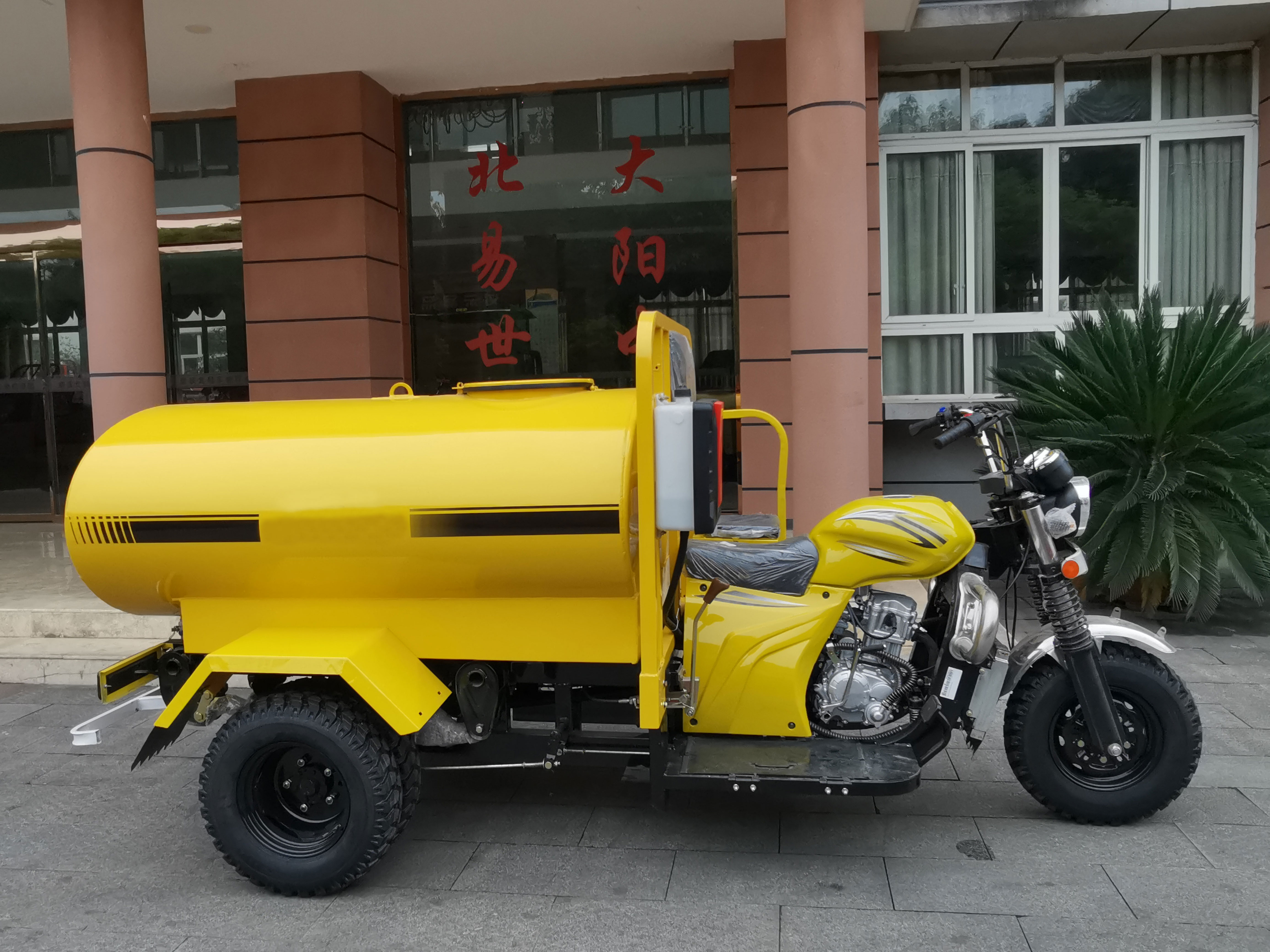 Triciclo de tanque de água personalizado para uso agrícola