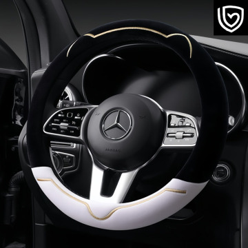 Contrasting plush steering wheel cover
