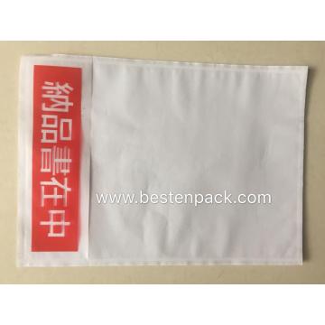 Packing List Invoice Enclosed Envelopes For Japan