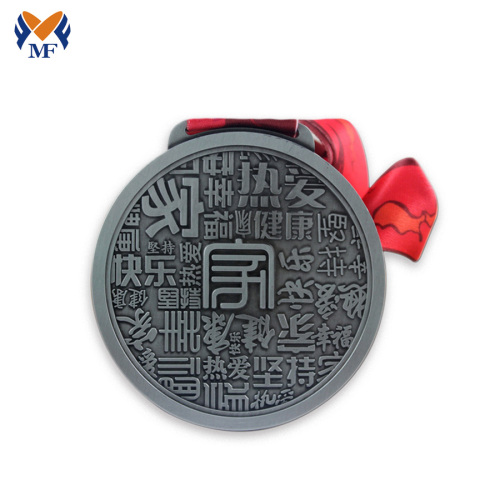 Silver Running Enamel Commendation Medal