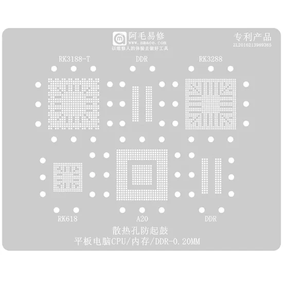 Steel Planting Mesh BGA Reballing Stencil for Tablets and Computers (CPU/Memory/RAM/DDR A20/RK618/RK3288/RK3188-T)